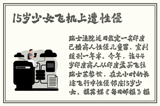 点击进入羞羞漫画