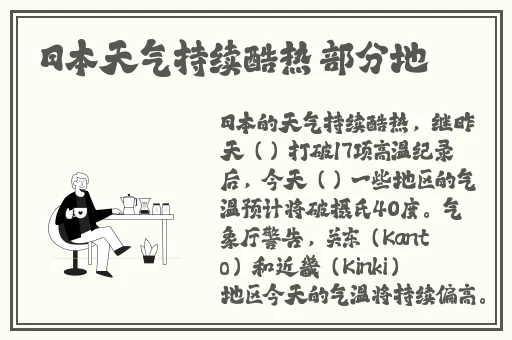 两个男生做酿酿酱酱